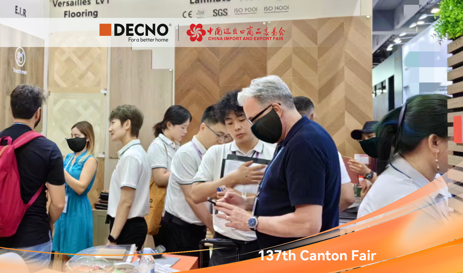 Erfolgreiche Präsentation auf der 137. Kanton-Messe｜DECNO
