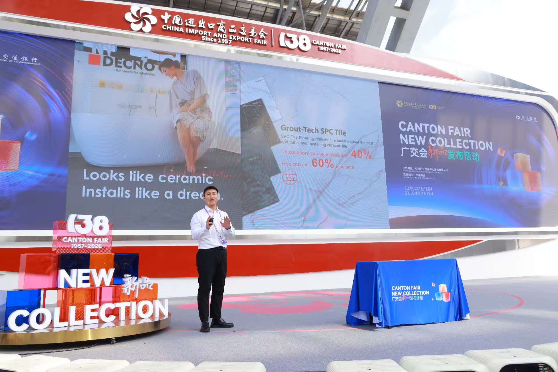 Eine Reise der Innovation auf der 138. Canton Fair|DECNO Eine Reise der Innovation auf der 138. Canton Fair|DECNO